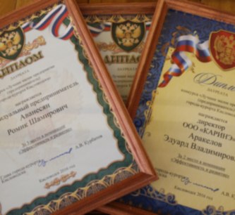Более 5,5 тысяч предпринимателей Кисловодска отпраздновали День российского предпринимательства