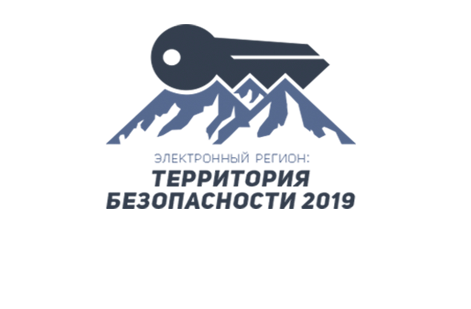 В Кисловодске пройдет конференция по информационной безопасности