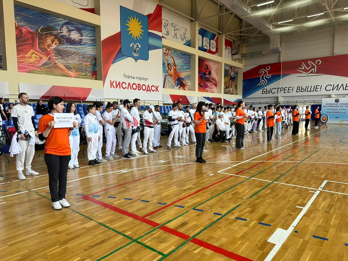 Более 100 лучников со всей России прибыли в Кисловодск на Чемпионат по стрельбе из лука.