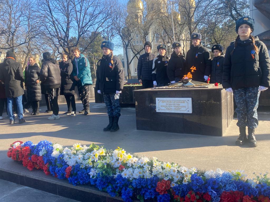 Жители и гости Кисловодска отметили День Героев Отечества