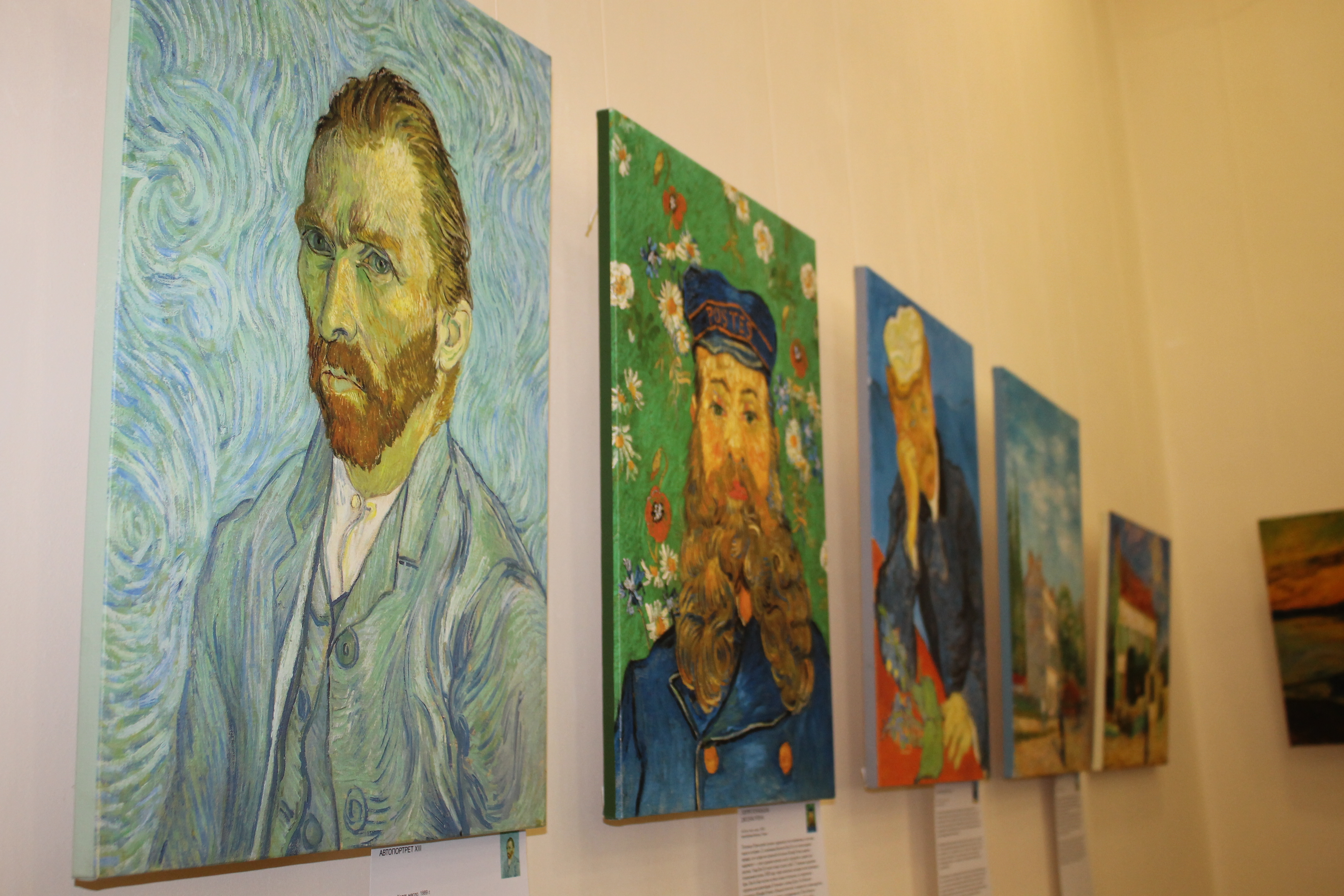 «Неизвестного Ван Гога» показали в Кисловодске