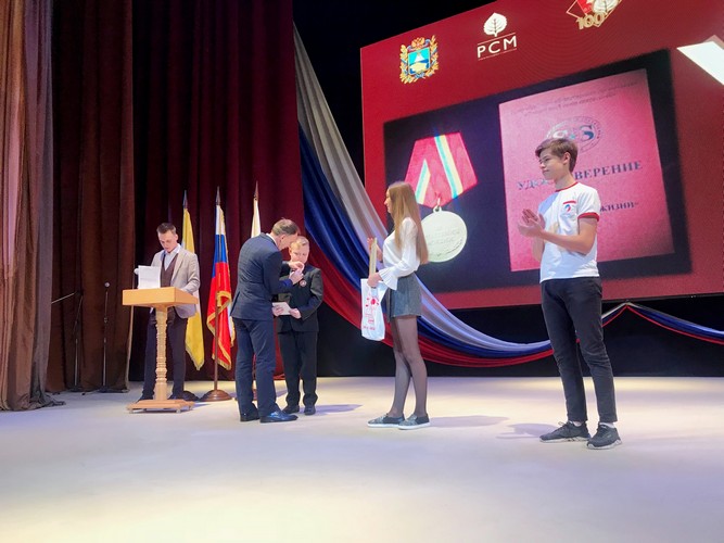 Кисловодский школьник Георгий Бердников награжден медалью «Российского союза спасателей»