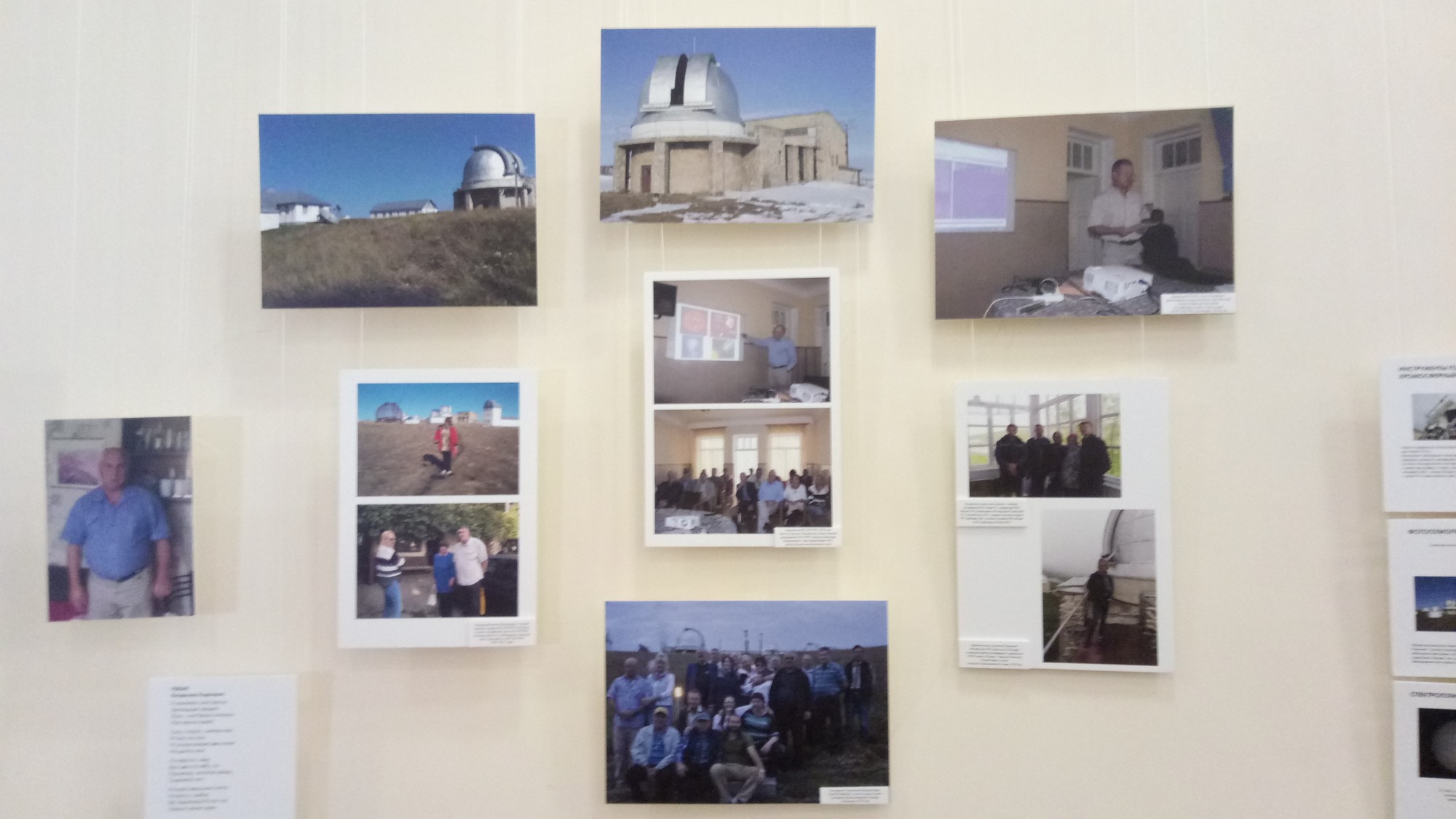 СТАВРОПОЛЬЕ. Уникальная астрономическая выставка открылась в Кисловодске