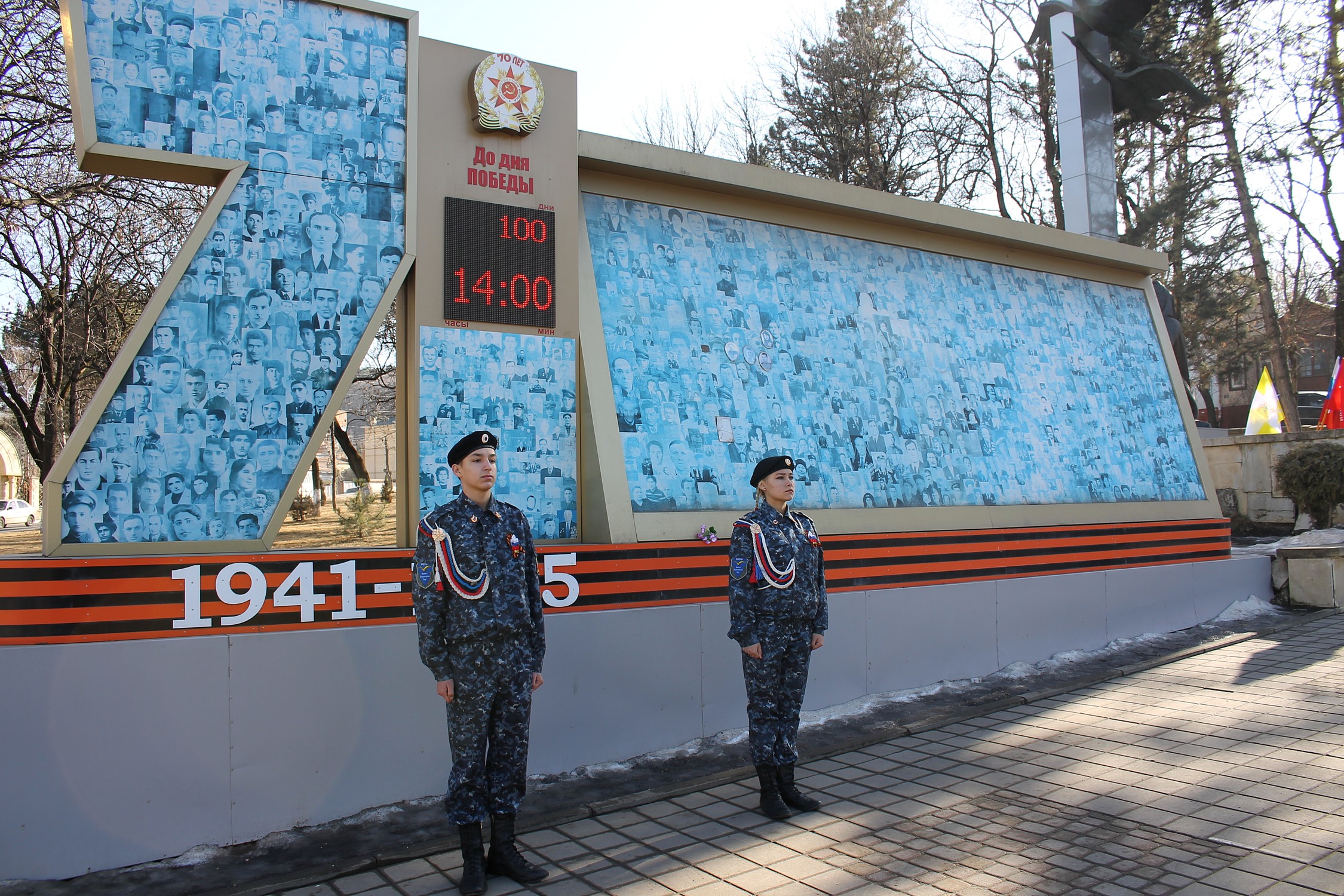 В Кисловодске запустили Часы обратного отсчета «100 дней до Победы!»