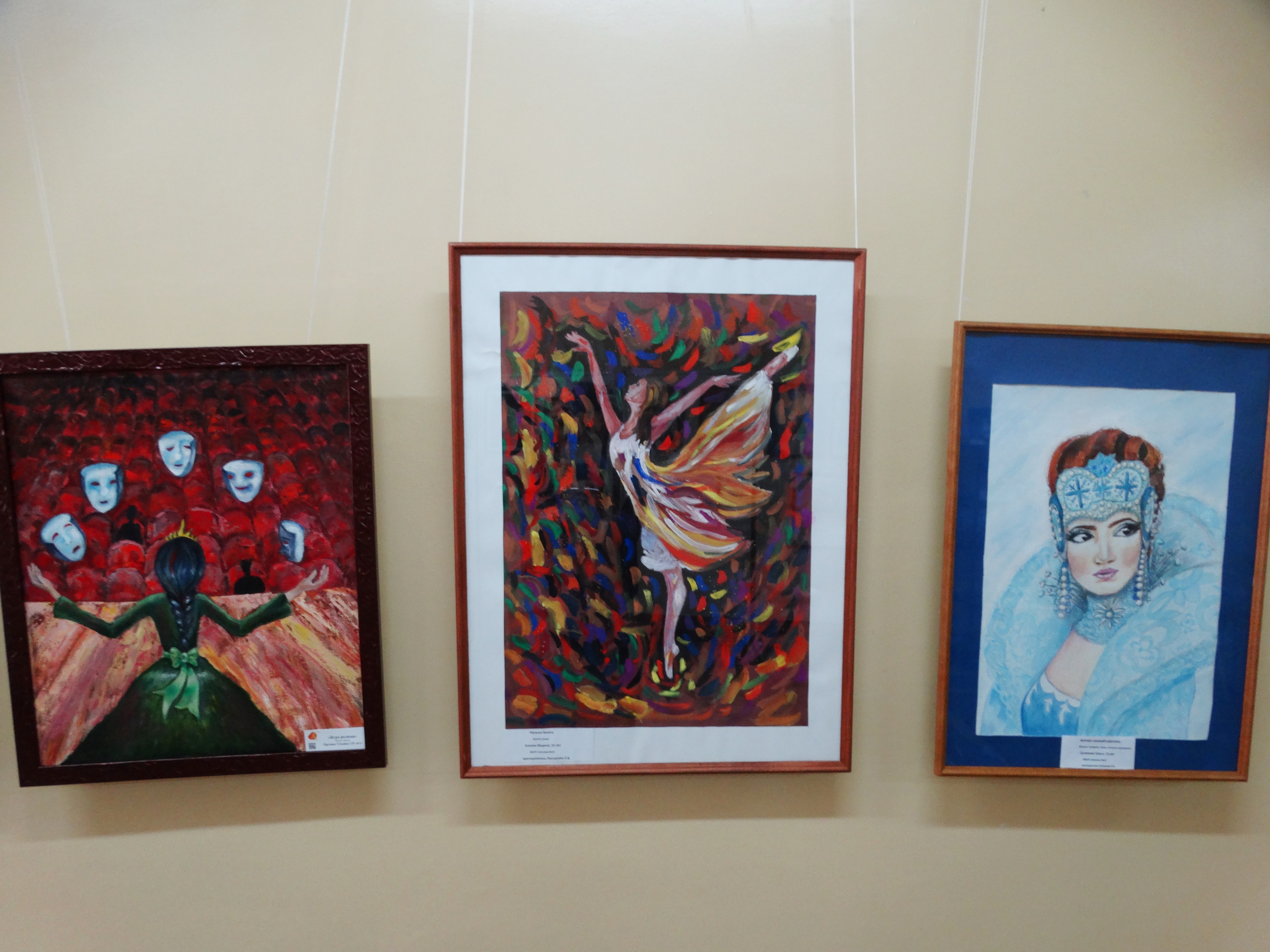 Юные художники Кисловодска посвятили выставку Году театра