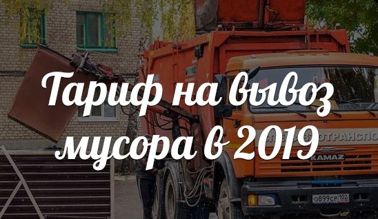 Региональный оператор ООО «ЖКХ» не будет применять предельный тариф для населения юга Ставрополья