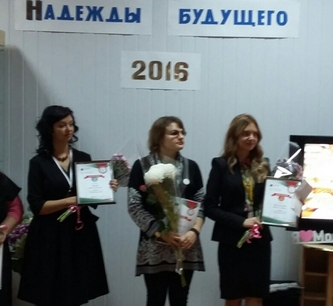 Кисловодчанка Анна Бахталовская стала победителем конкурса молодых библиотекарей