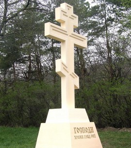 Установка креста в Кисловодске