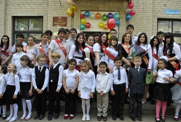 Выпускники 10 школы Кисловодска