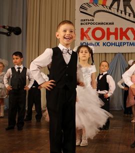 День защиты детей в Кисловодске