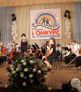 Конкурс концертмейстеров в Кисловодске