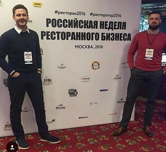 Молодые предприниматели представили Кисловодск на Российской неделе ресторанного бизнеса