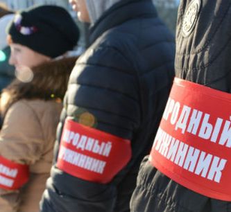 2 марта кисловодские активисты отметили День народного дружинника