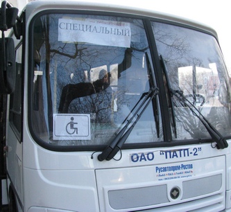 В Кисловодске первый рейс совершил специальный автобус для маломобильных граждан
