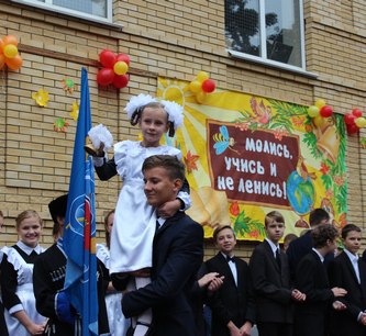 В школах Кисловодска прозвенели первые звонки
