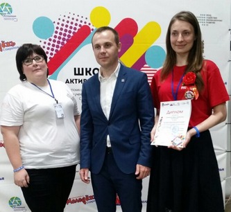 Кисловодчанка заняла первое место в финале краевого конкурса руководителей детских и молодежных организаций и объединений
