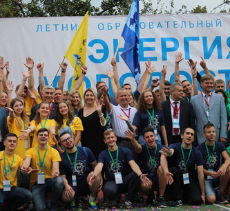 В Кисловодске открылся VII Межрегиональный летний образовательный форум «Энергия молодости»