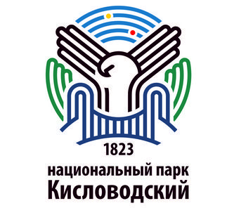 Выбран логотип  национального парка «Кисловодский»