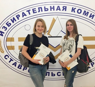 Молодежь Кисловодска приняла участие в образовательном форуме «Равные права – равные возможности»