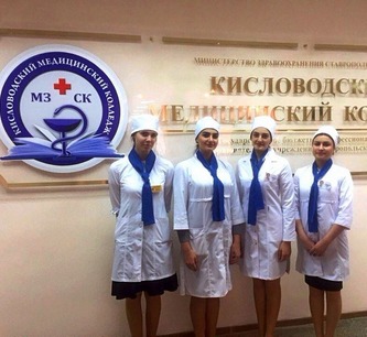 Актуальные вопросы современного медицинского образования обсудили в Кисловодске