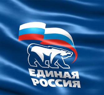 В Кисловодске с 27 ноября по 3 декабря 2017 года пройдет декада личного приема граждан членами партии «Единая Россия»