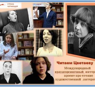 Кисловодские любители поэзии стали участниками литературного интернет-проекта