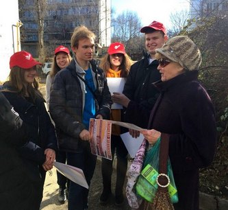 Молодежь Кисловодска выступила в защиту пенсионеров
