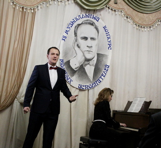 ХII конкурс молодых исполнителей, посвященный юбилею Ф.И. Шаляпина, прошел в Кисловодске