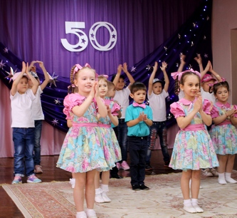 В Кисловодске отметили полувековой день рождения детского сада