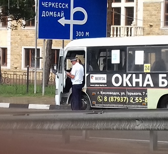 На территории города-курорта Кисловодска проводится профилактическое мероприятие «Автобус»