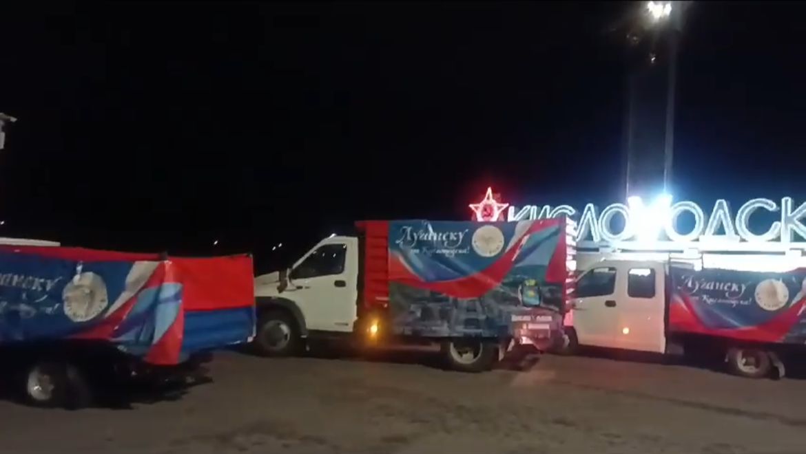 Выручку с продаж на ярмарке в Луганске Кисловодск направит в поддержку СВО.