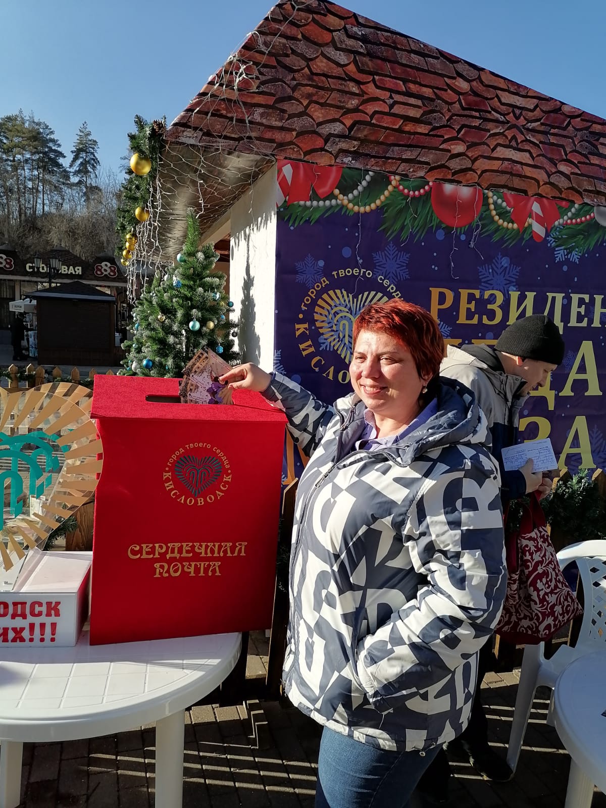 Более 5 тысяч новогодних открыток отправила благотворительная Сердечная почта Кисловодска.