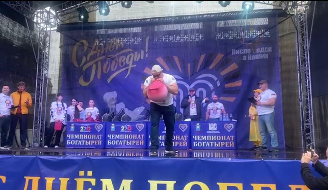 «Русский Халк» поставит новый мировой рекорд в Кисловодске.