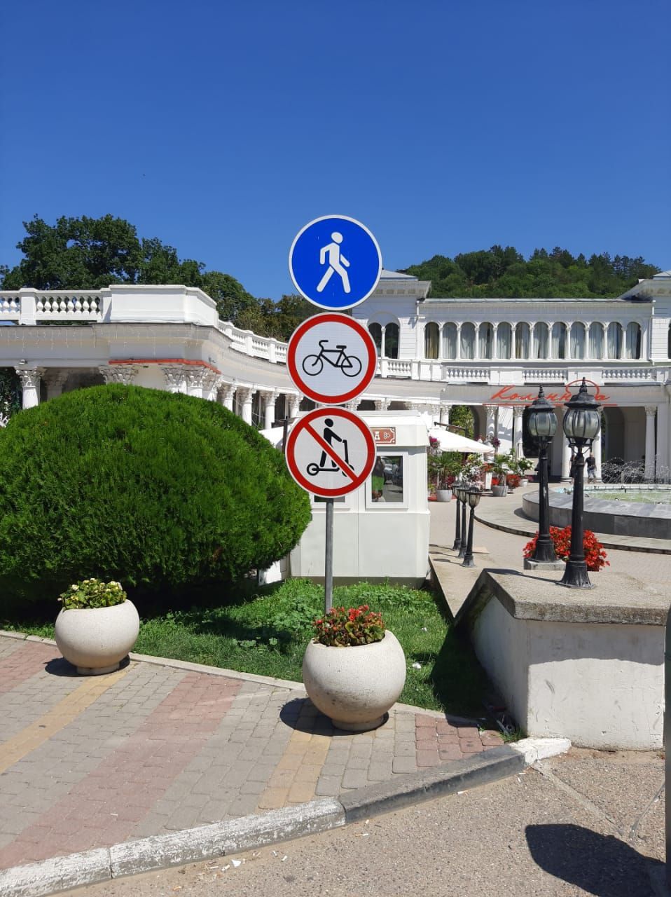 В Кисловодске появились новые дорожные знаки, запрещающие движение электросамокатов.