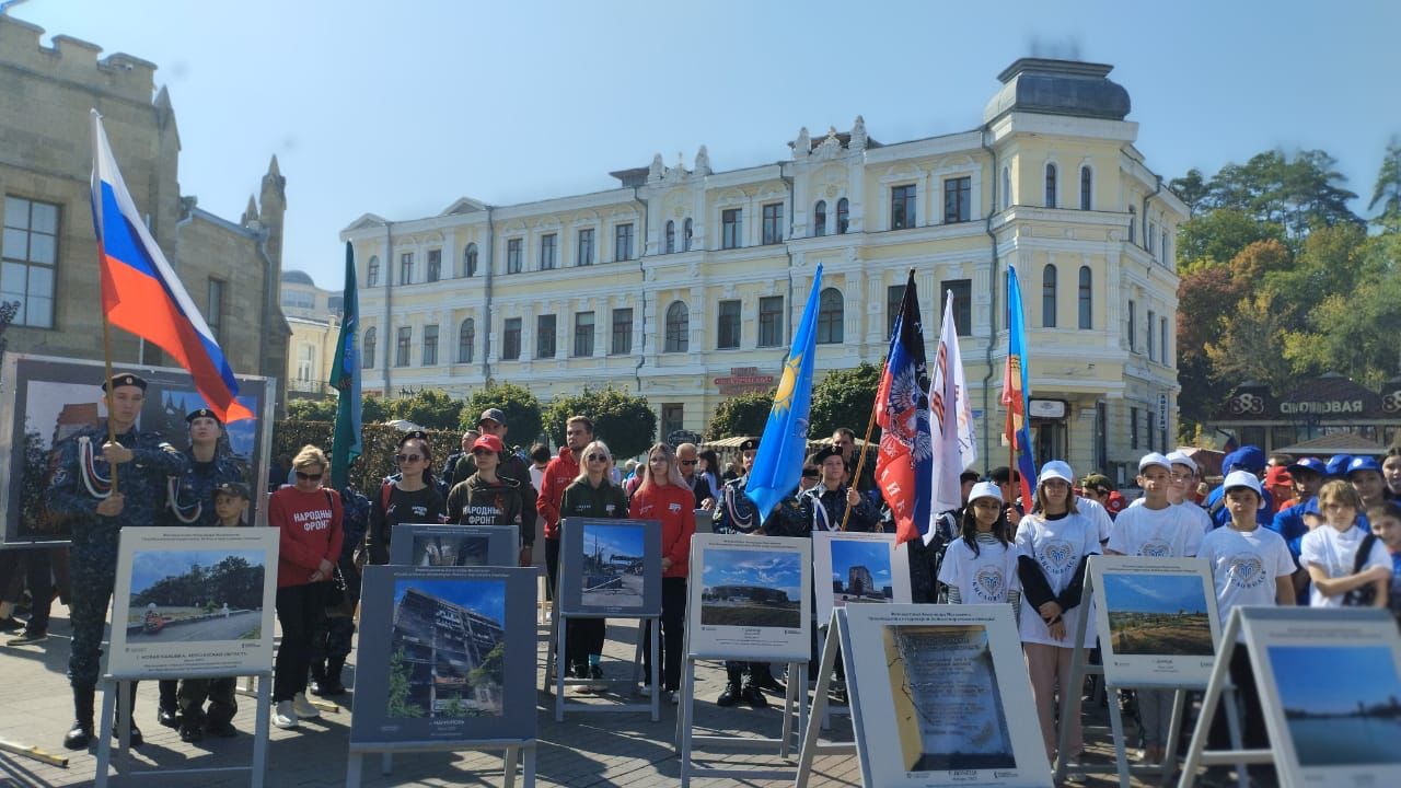 В Кисловодске около 5 000 человек патриотически отметили новую памятную дату.
