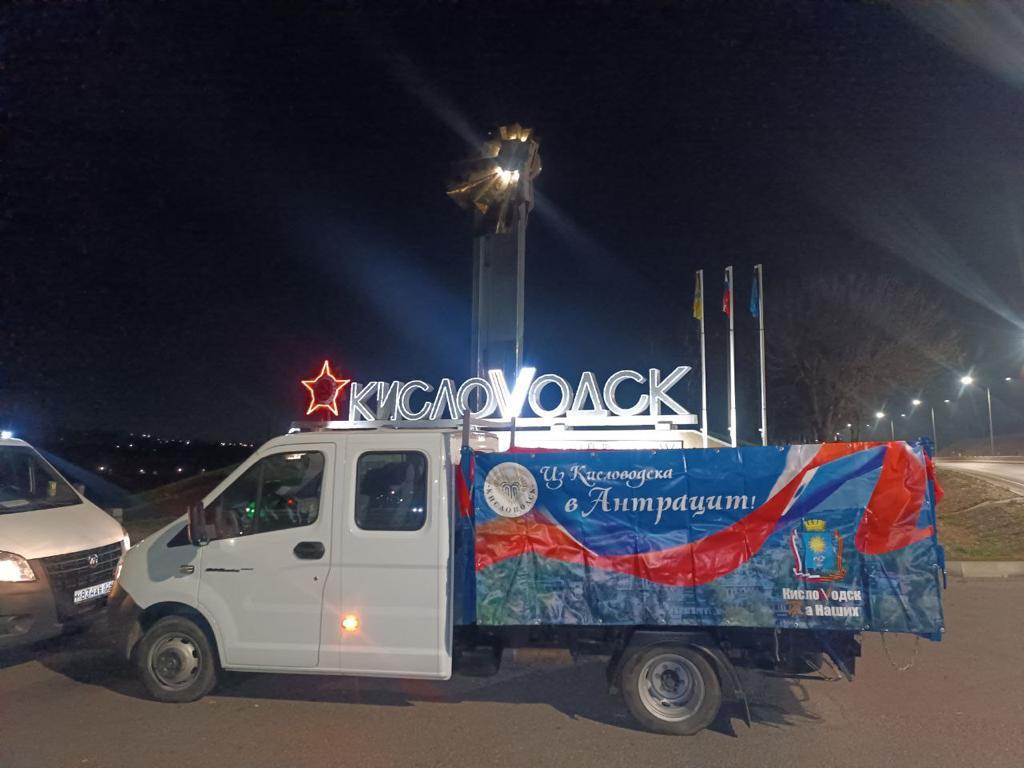 Более 200 тысяч рублей с продаж на ярмарке в Антраците Кисловодск направил в поддержку СВО.