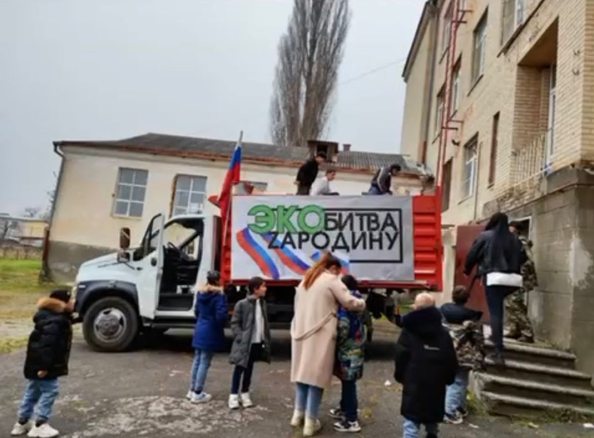 «ЭКОБИТВА ZaРодину»: в Кисловодске собрали более 20 тонн макулатуры.