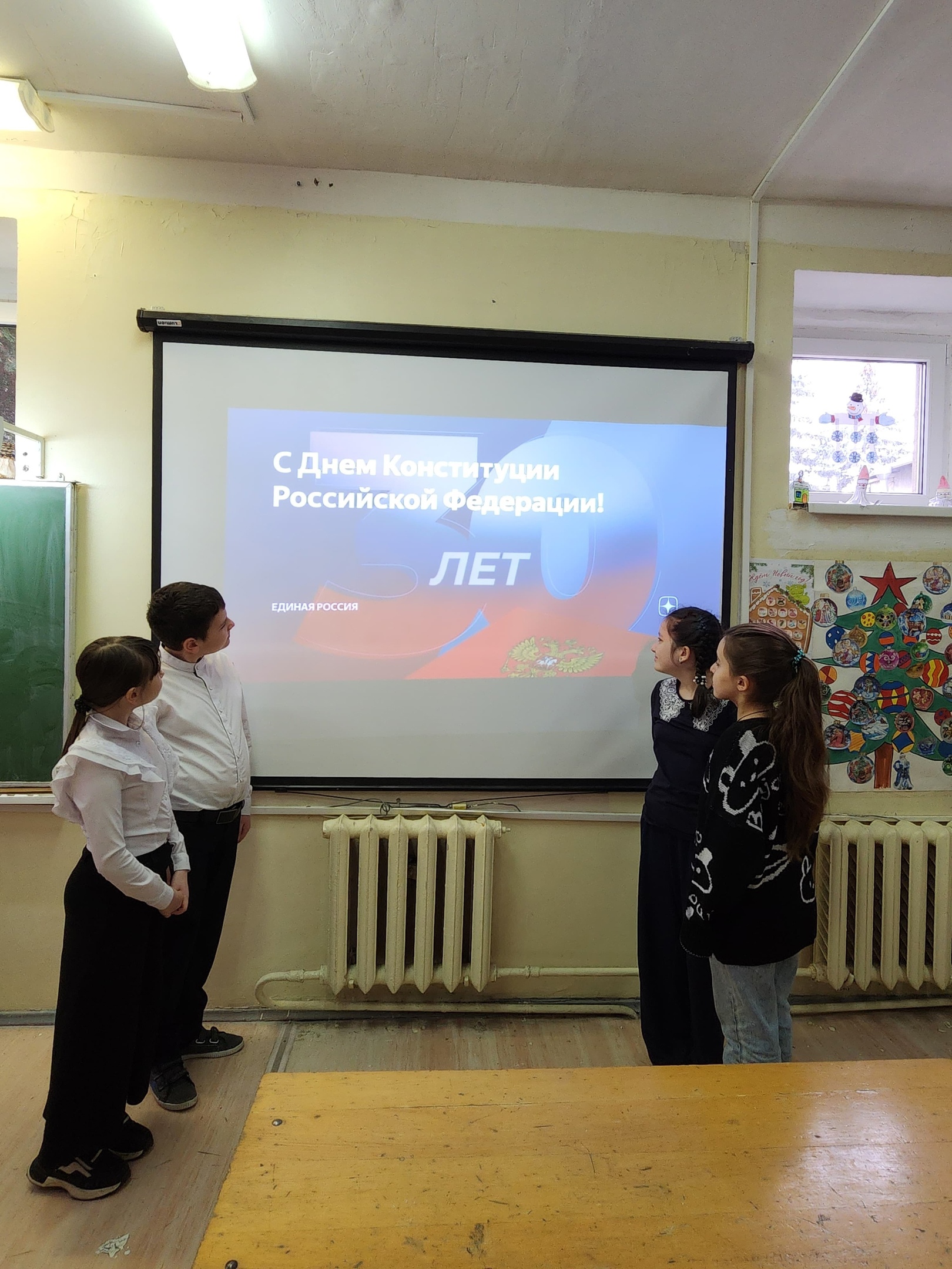 Школьники Кисловодка отмечают 30-летие Конституции Российской Федерации: новый виток патриотического просвещения