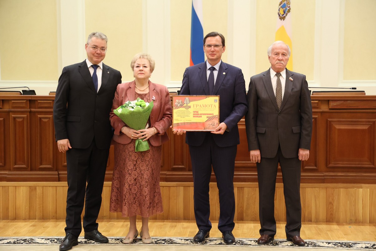 Кисловодск стал обладателем грамоты губернатора СК о присвоении почетного звания «Город военно-исторического наследия».