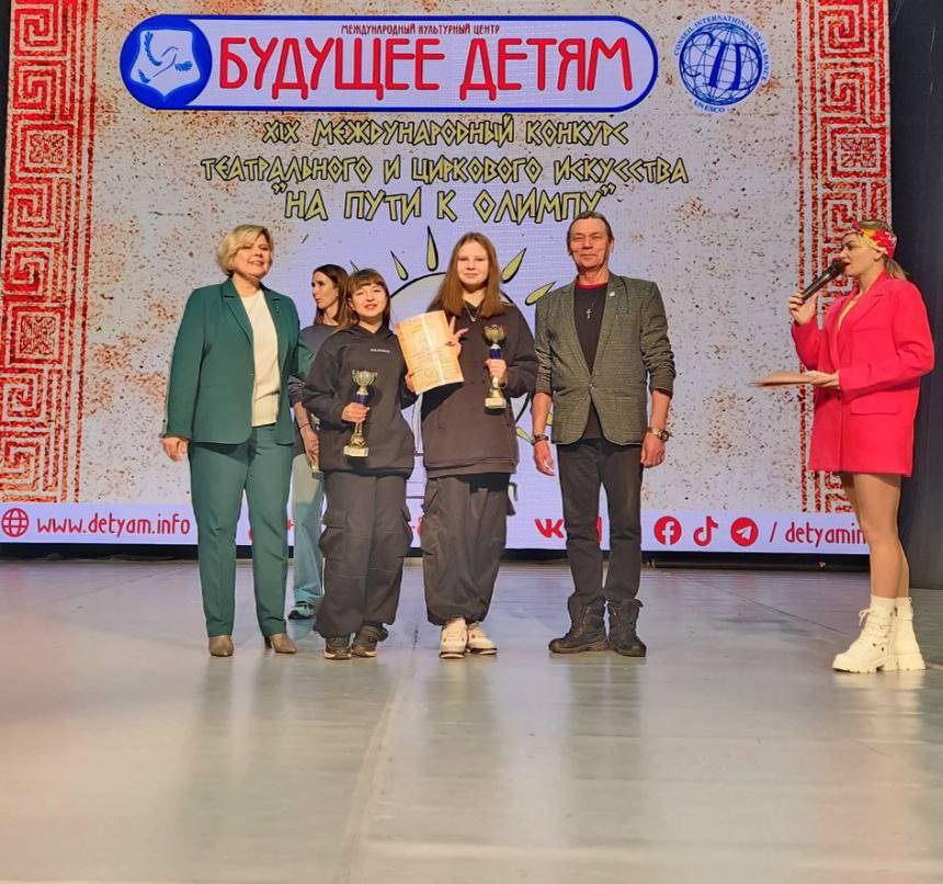 Юные таланты Кисловодска стали призерами на Международном конкурсе театрального и циркового искусства.