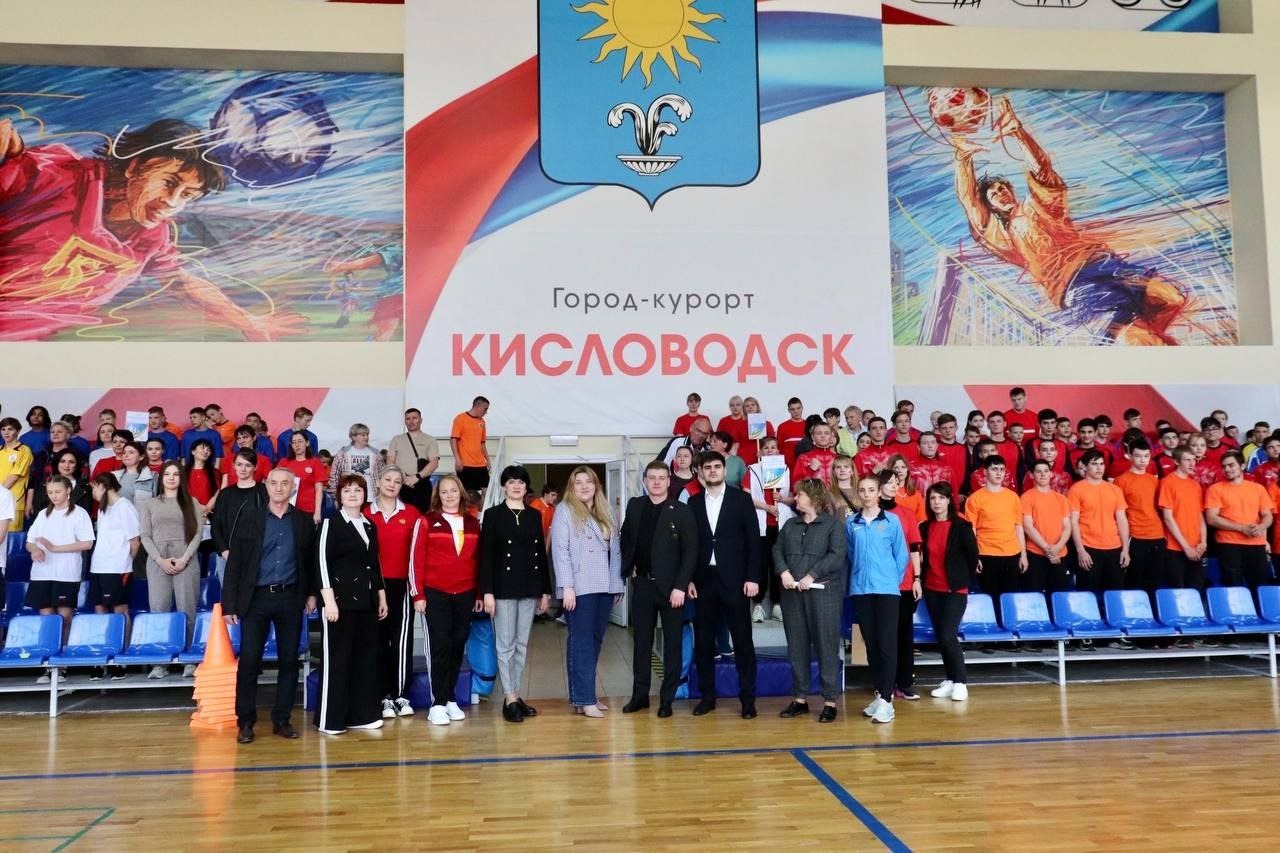 Кисловодские школьники стали победителями краевой спартакиады среди детей с ОВЗ.