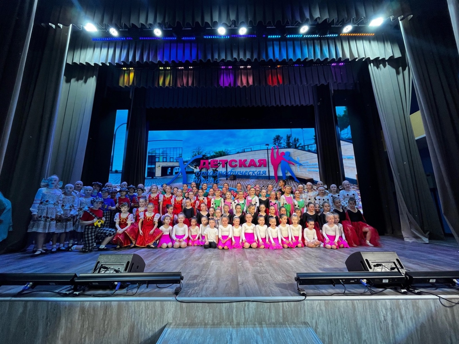 Первый концерт в новой хореографической школе Кисловодска посвятили Году семьи.