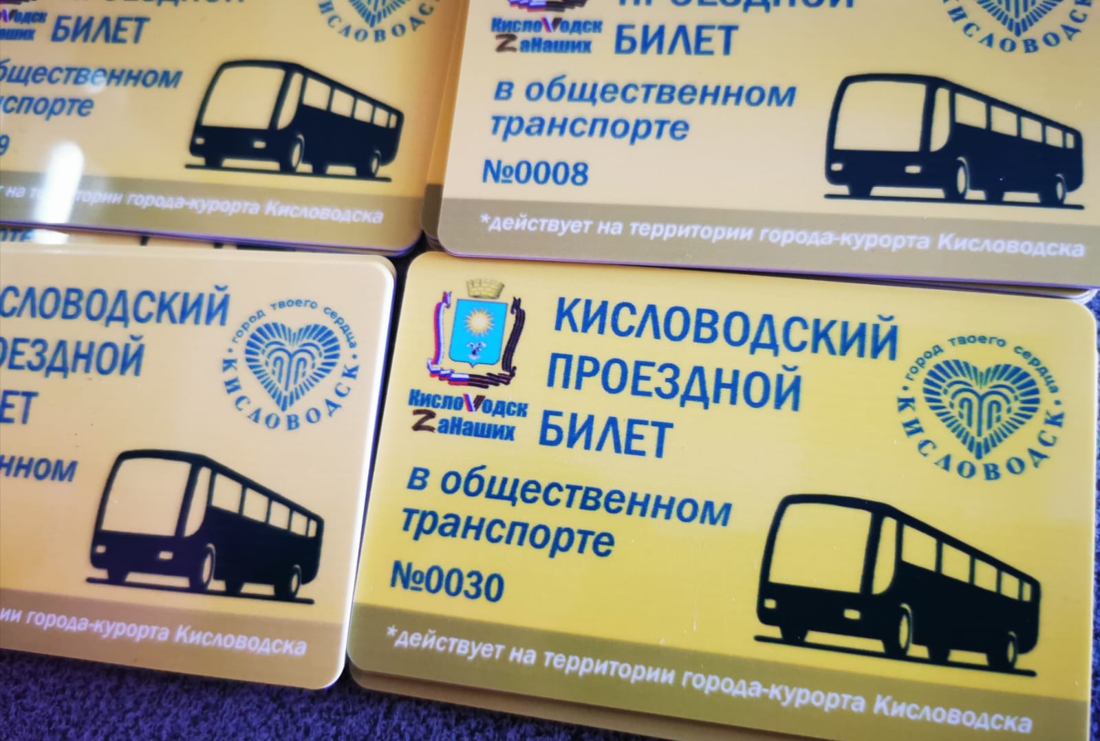 Семьям мобилизованных в Кисловодске передали проездные для бесплатного проезда