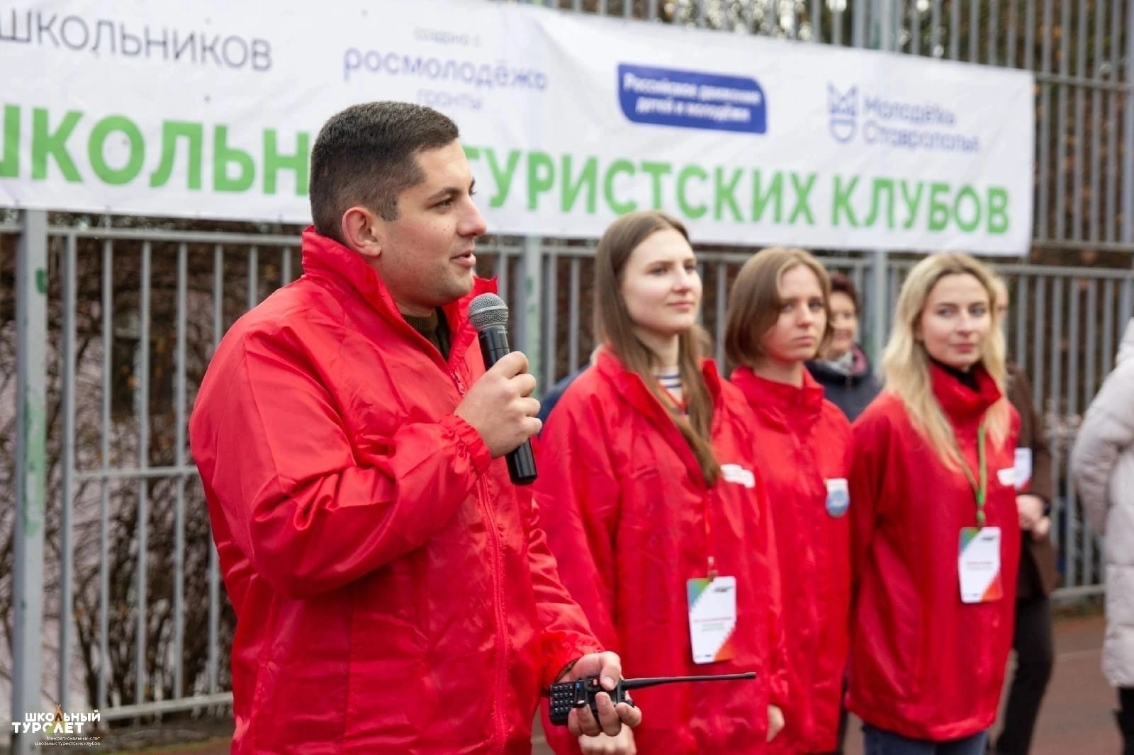 В Кисловодске прошел Первый межрегиональный слет школьников-туристов
