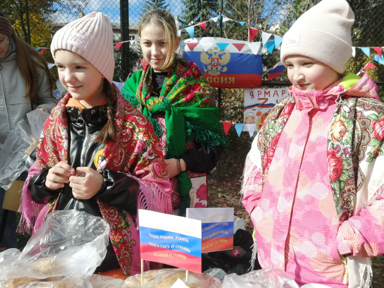 В Кисловодске школьники собрали на ярмарке 300 тыс. руб. для мобилизованных