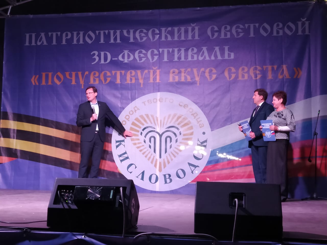 Четырёхчасовой митинг-концерт национальных общин в поддержку русского мира прошёл в Кисловодске