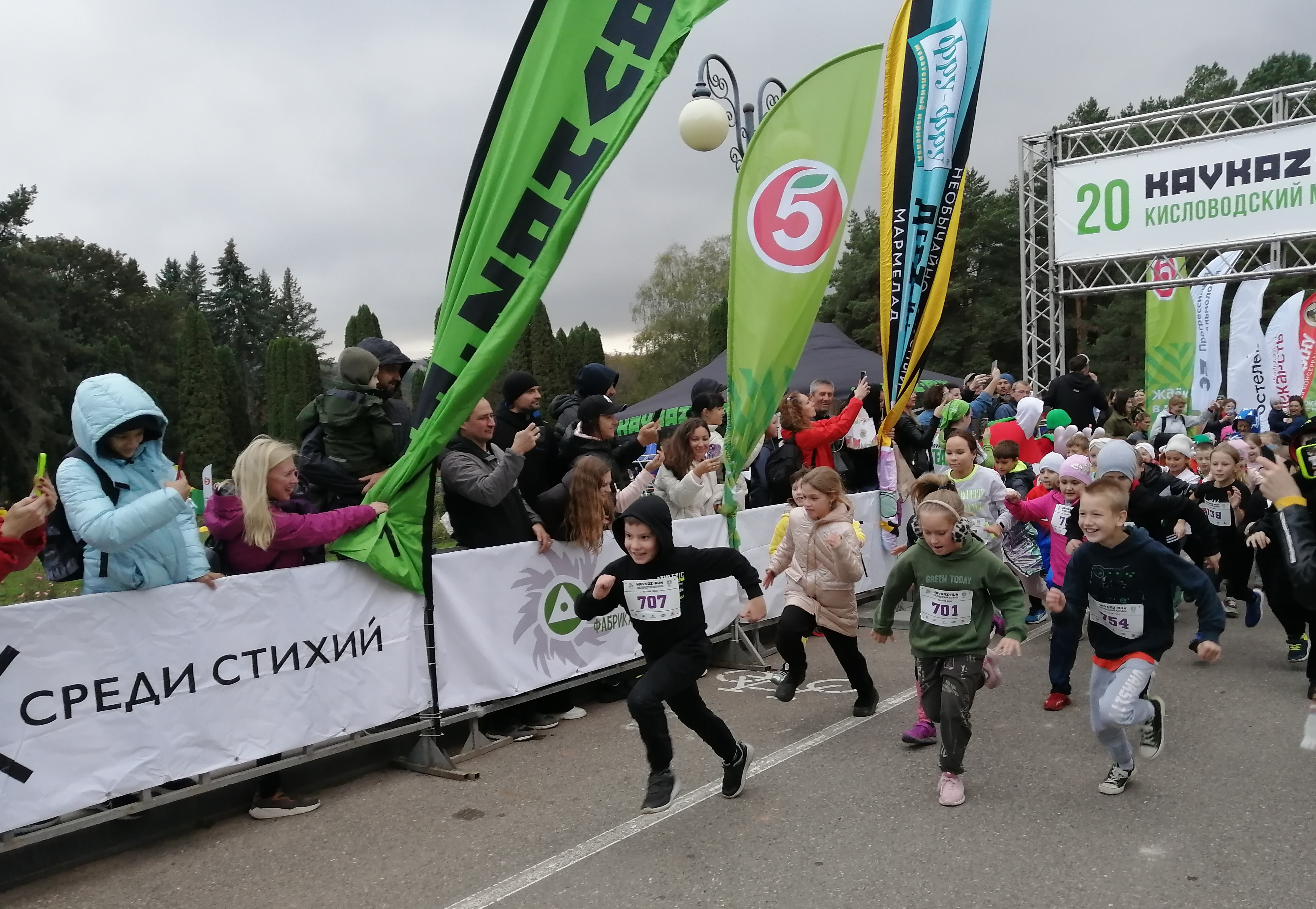 Легкоатлетический марафон в Кисловодске собрал участников из  54 регионов страны