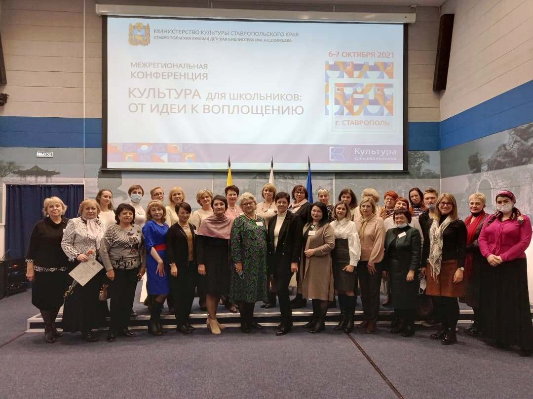 Министерство культуры Ставрополья наградило заведующую Центральной детской библиотекой Кисловодска