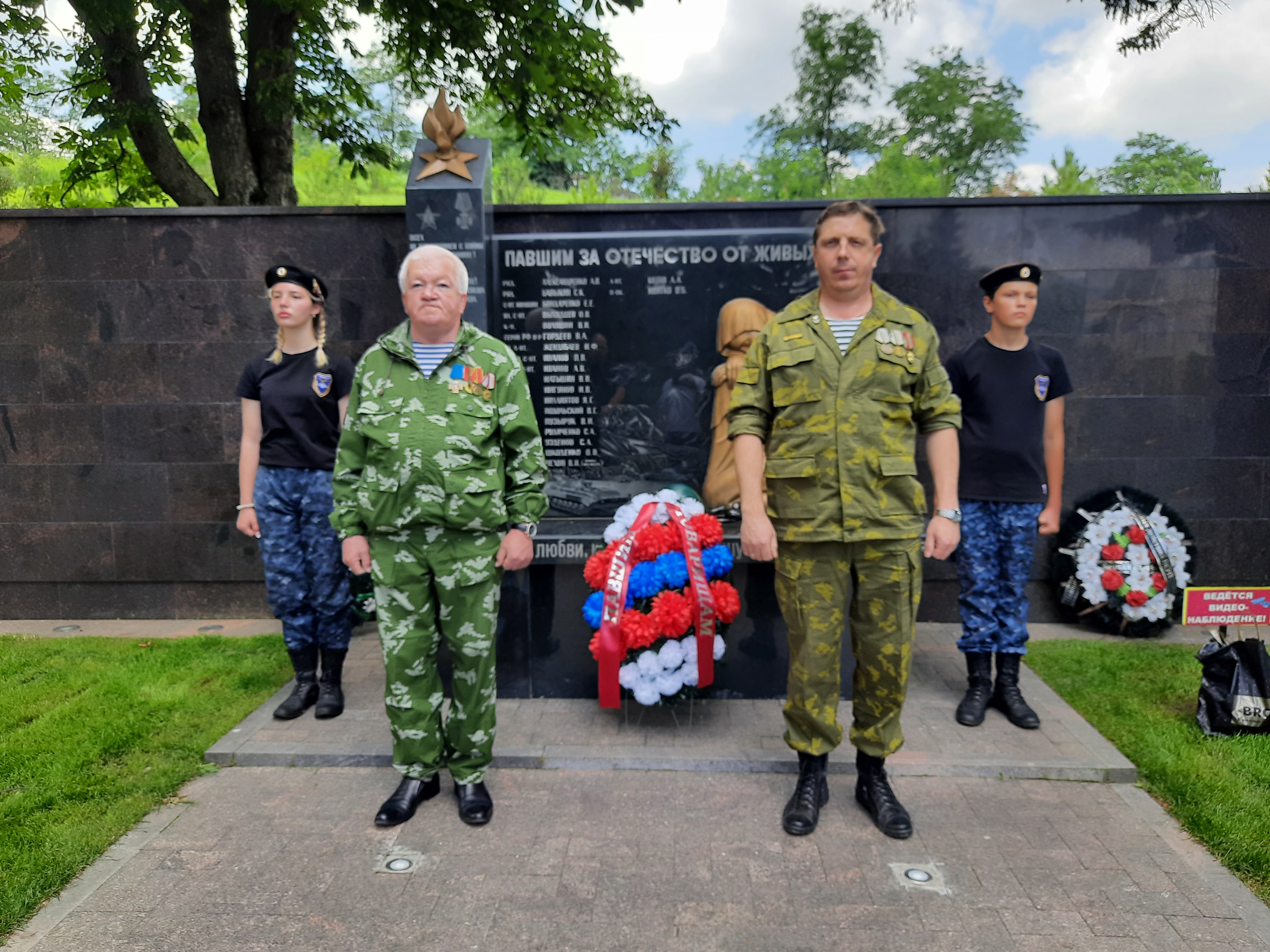 В Кисловодске отметили День ветеранов боевых действий