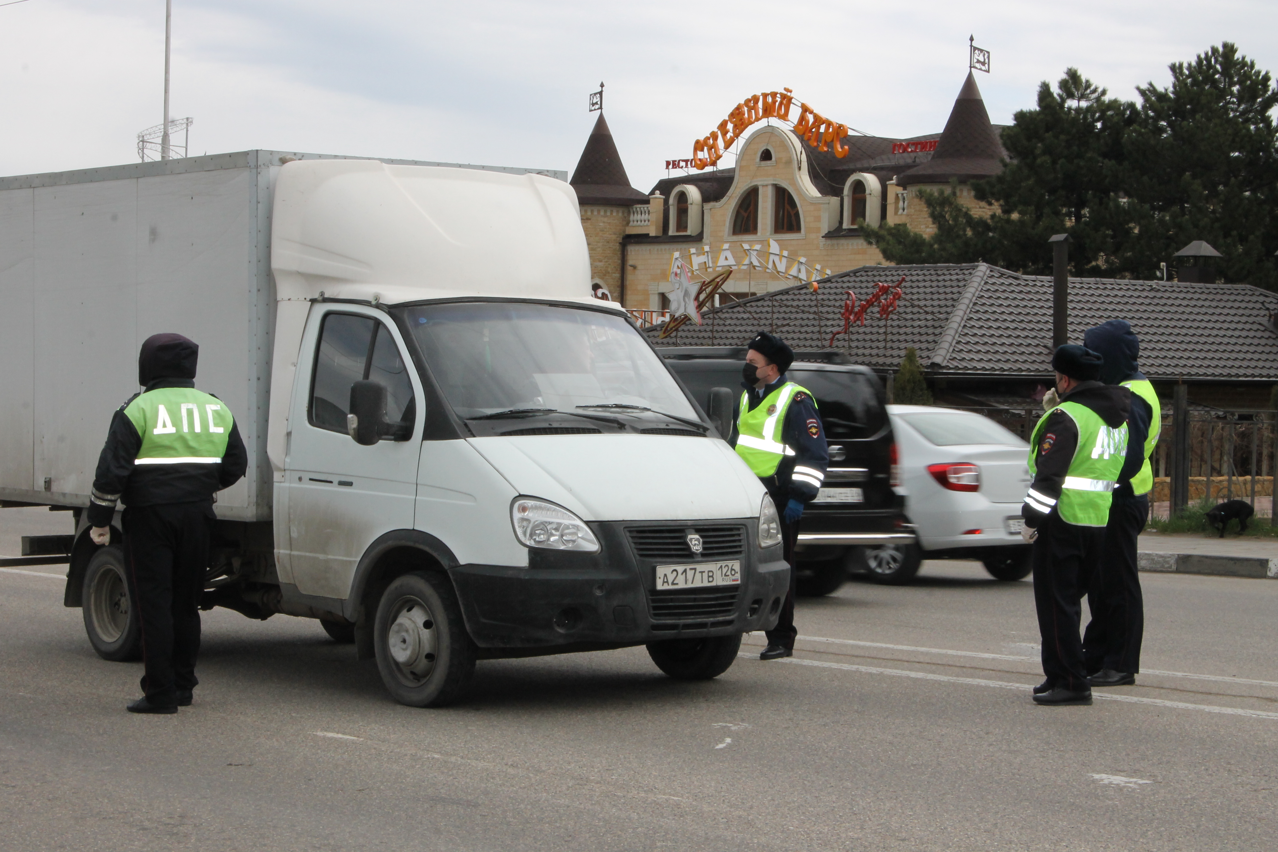 ГИБДД из-за коронавируса ограничила въезд в Кисловодск легковых автомобилей  из других регионов - Новости - Официальный сайт города-курорта Кисловодска